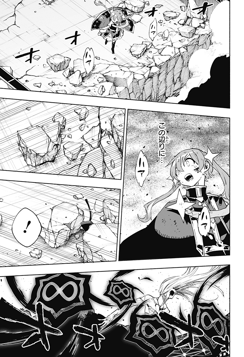 Kabushiki Gaisha MagiLumiere Chapter 153 11ページ