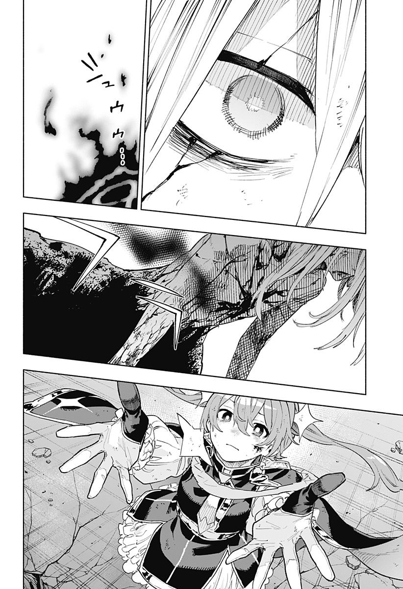 Kabushiki Gaisha MagiLumiere Chapter 153 20ページ