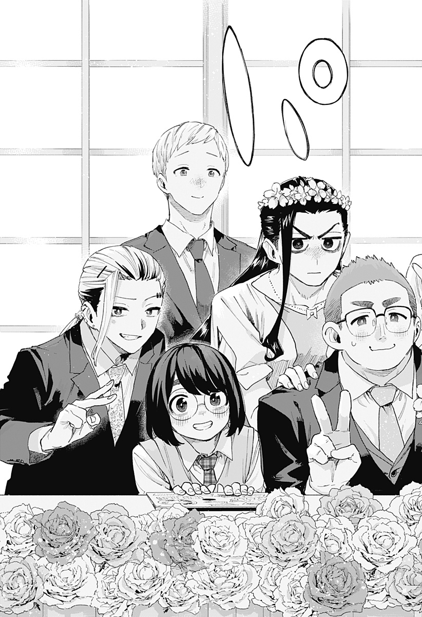 Kabushiki Gaisha MagiLumiere Chapter 159 17ページ
