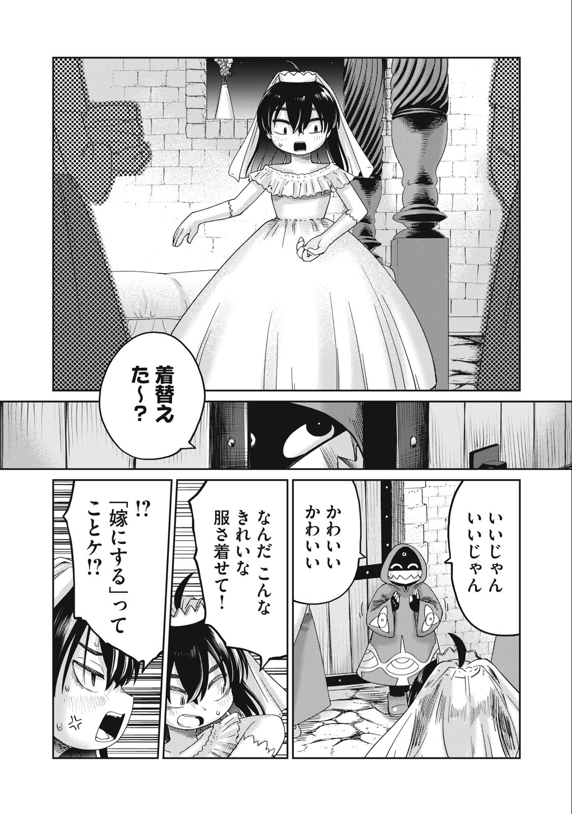 Little Horn - Isekai Yuusha to Muramusume Chapter 17 10ページ