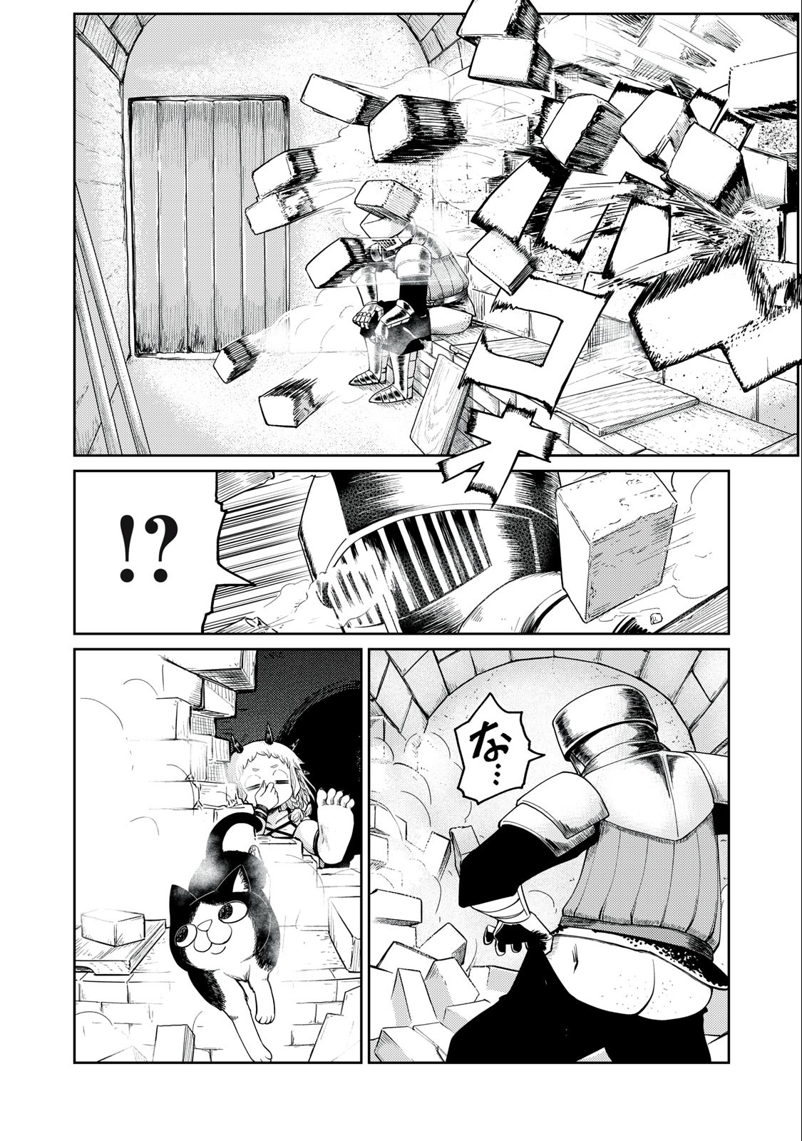 Little Horn - Isekai Yuusha to Muramusume Chapter 18 12ページ