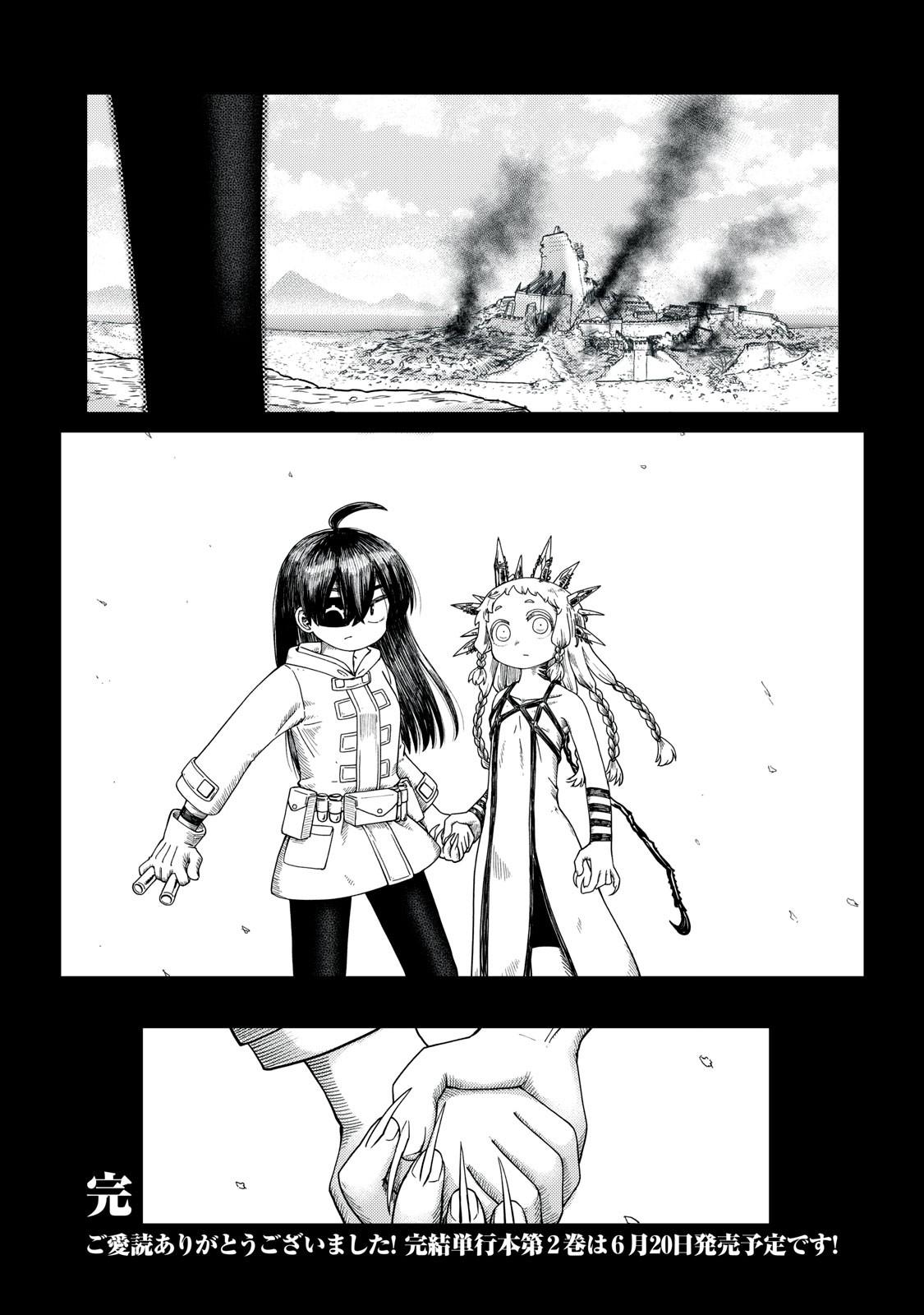 Little Horn - Isekai Yuusha to Muramusume Chapter 19 20ページ