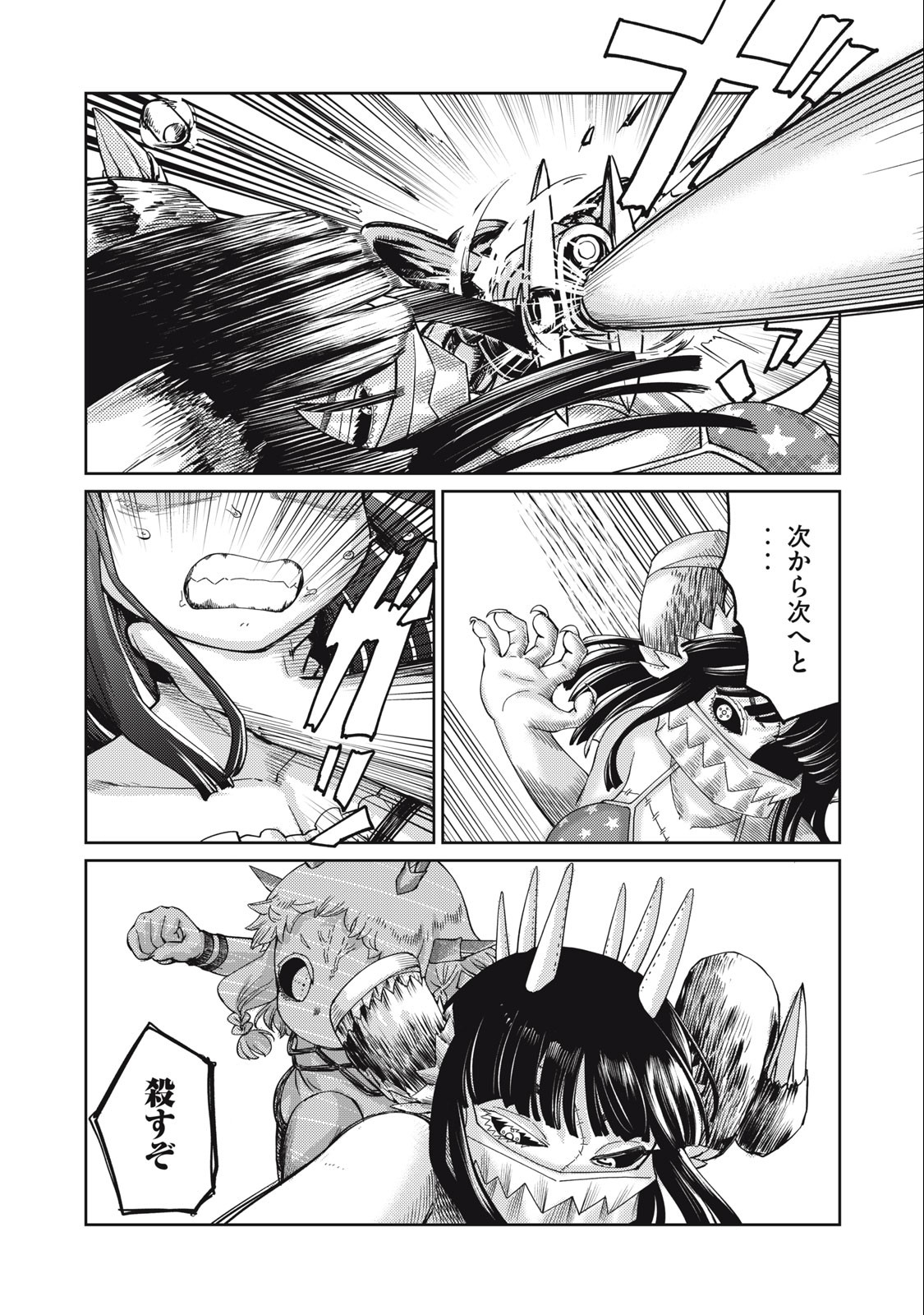 Little Horn - Isekai Yuusha to Muramusume Chapter 19 6ページ