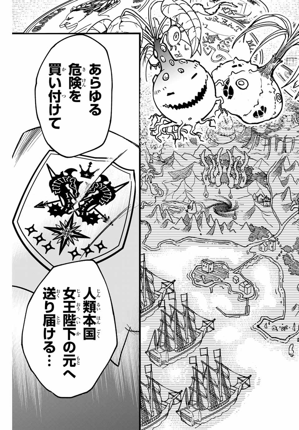 Lucciola to Makyou no Shoukanin Chapter 1 15ページ