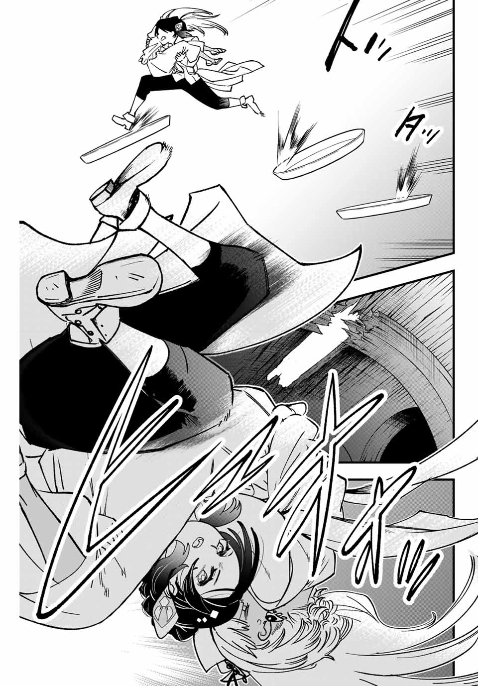 Lucciola to Makyou no Shoukanin Chapter 9 19ページ