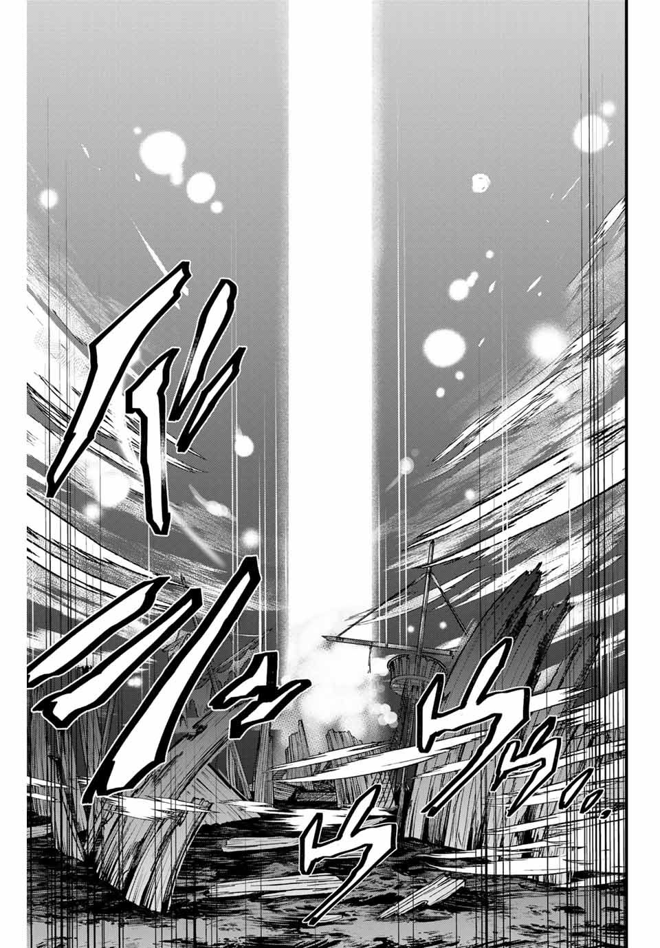 Lucciola to Makyou no Shoukanin Chapter 12 13ページ