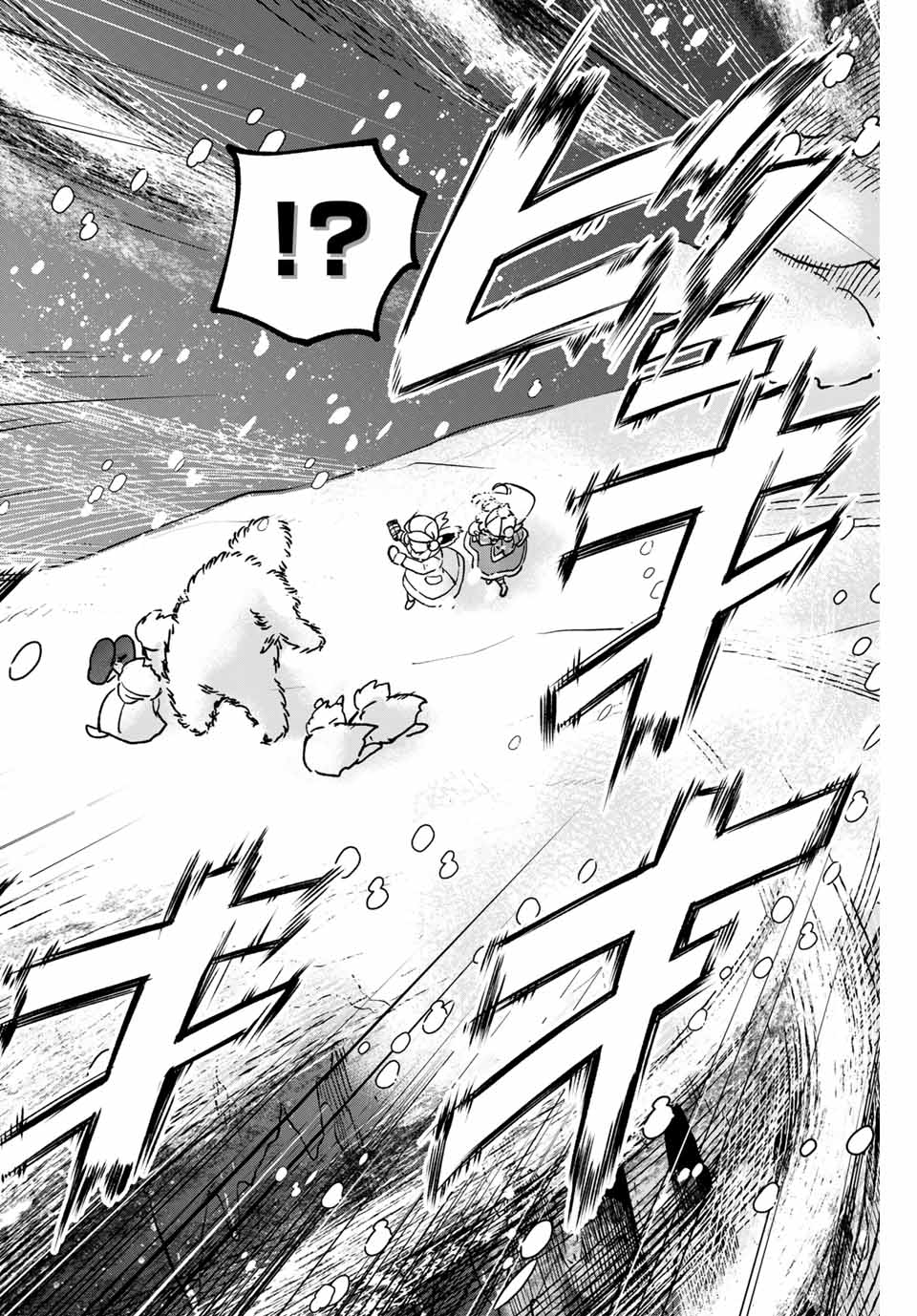 Lucciola to Makyou no Shoukanin Chapter 21 18ページ
