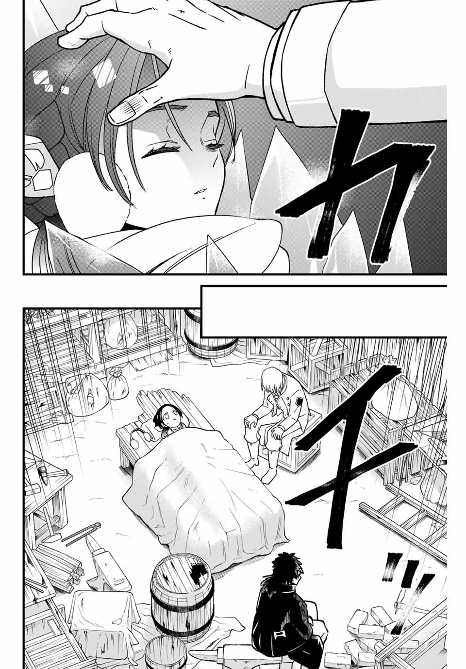 Lucciola to Makyou no Shoukanin Chapter 23 10ページ