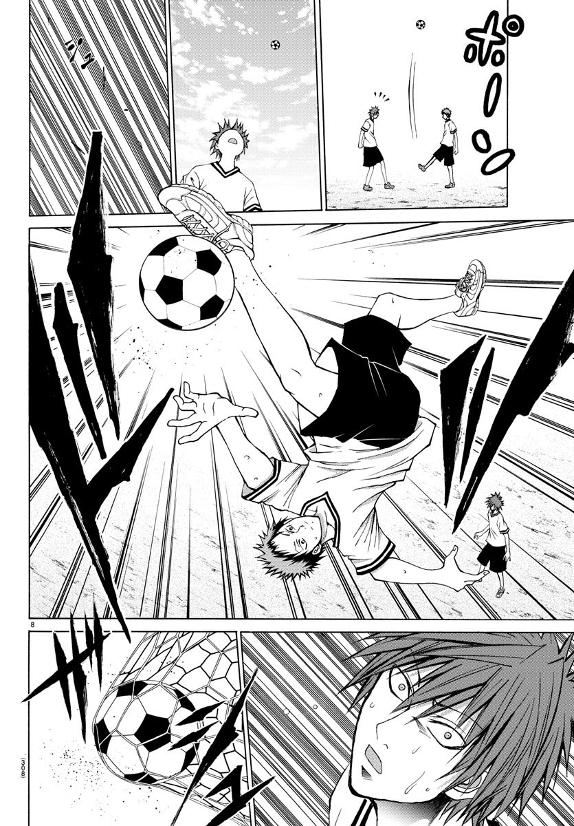 Oni no Youna LoveCome Chapter 7 8ページ