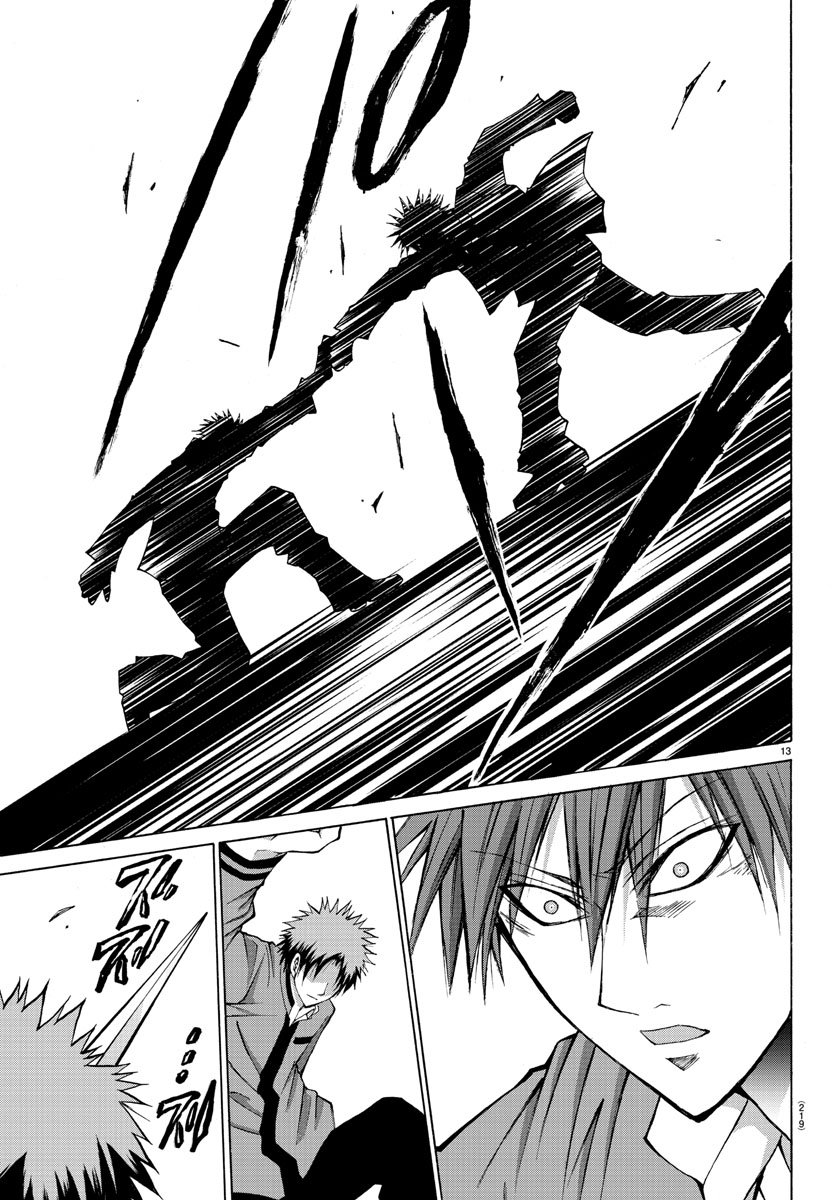 Oni no Youna LoveCome Chapter 8 13ページ