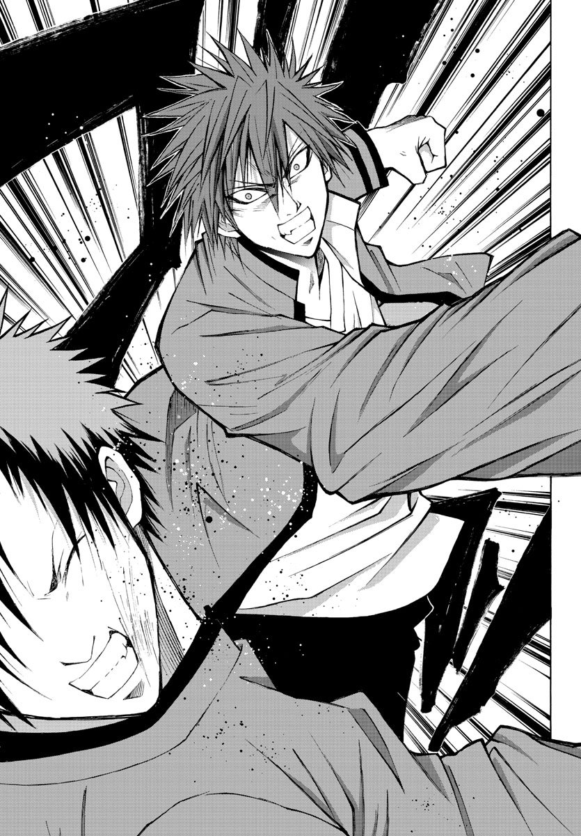 Oni no Youna LoveCome Chapter 8 9ページ