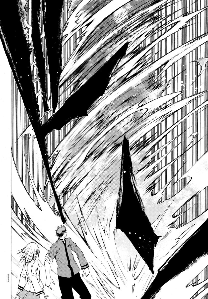 Oni no Youna LoveCome Chapter 10 8ページ