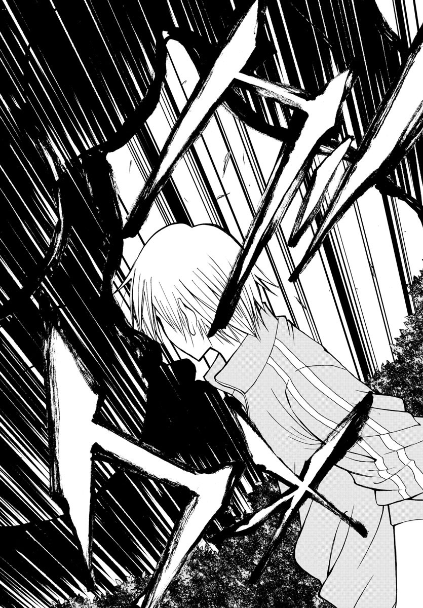 Oni no Youna LoveCome Chapter 17 12ページ
