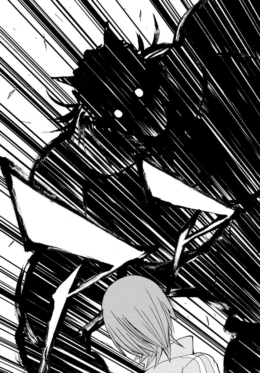 Oni no Youna LoveCome Chapter 17 13ページ