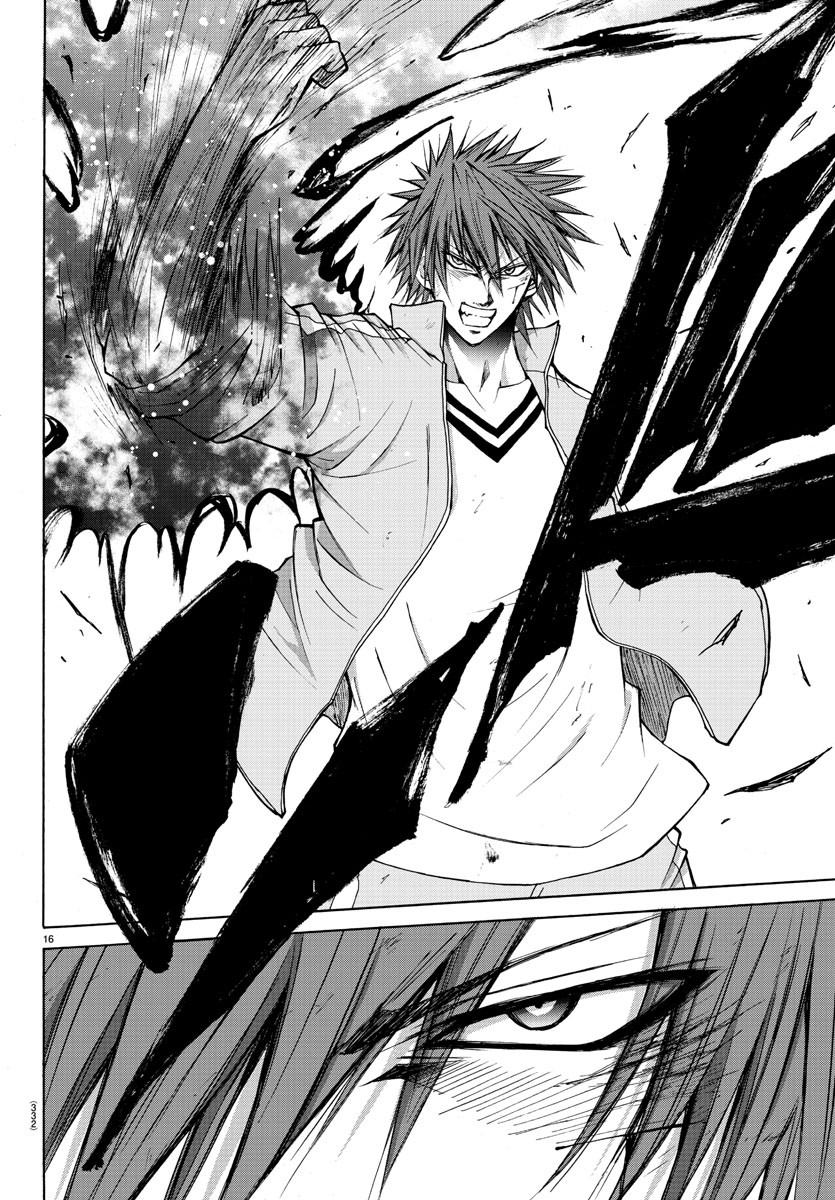 Oni no Youna LoveCome Chapter 20 16ページ
