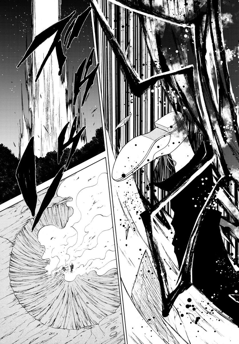 Oni no Youna LoveCome Chapter 20 19ページ