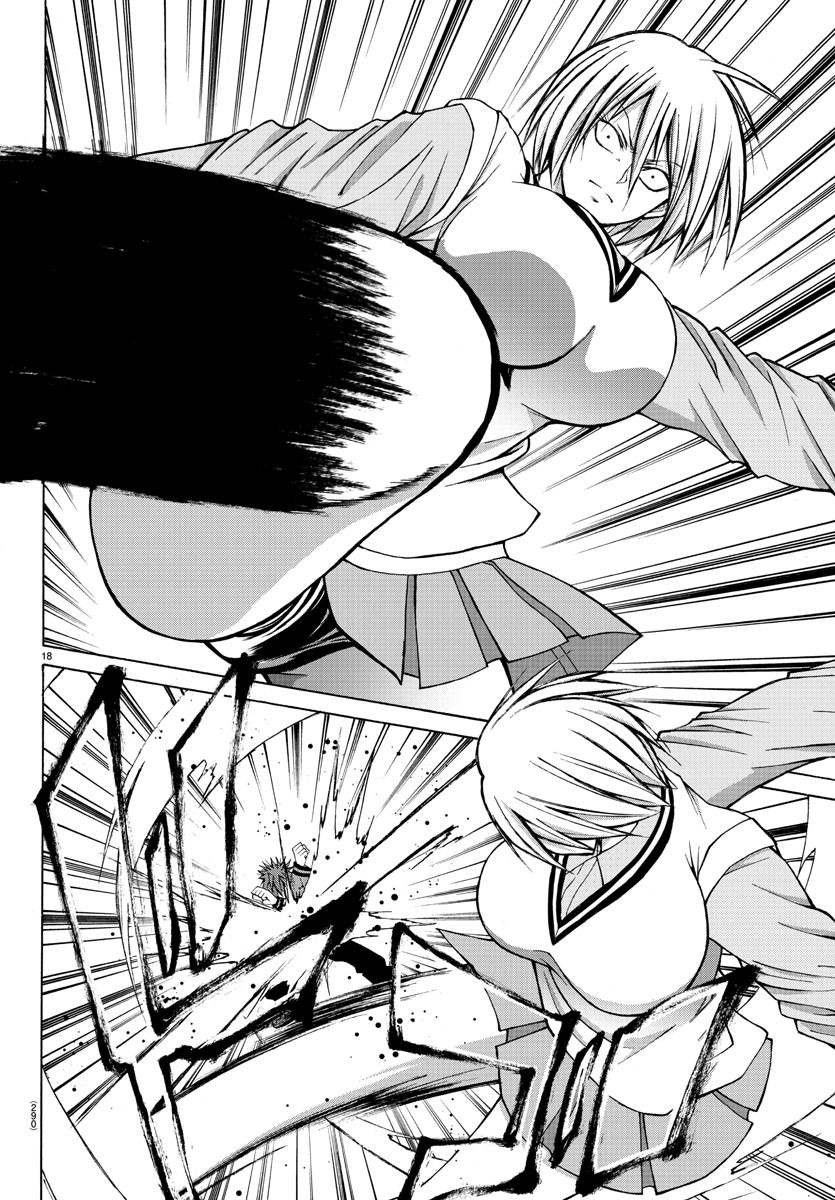 Oni no Youna LoveCome Chapter 26 18ページ