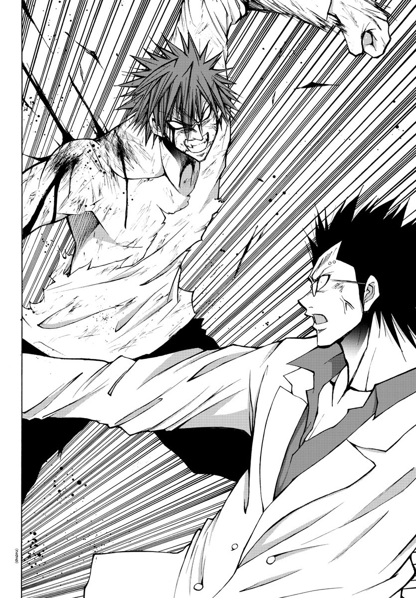 Oni no Youna LoveCome Chapter 28 16ページ