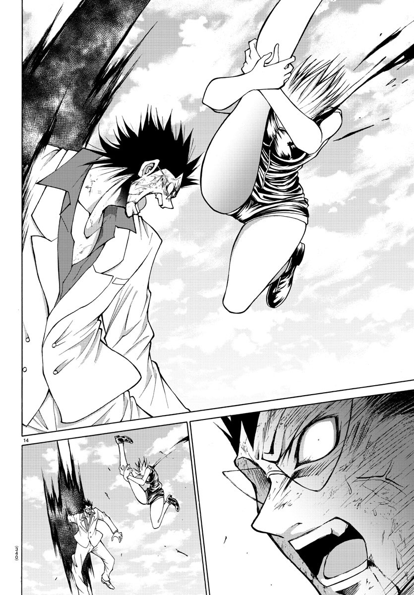 Oni no Youna LoveCome Chapter 30 14ページ