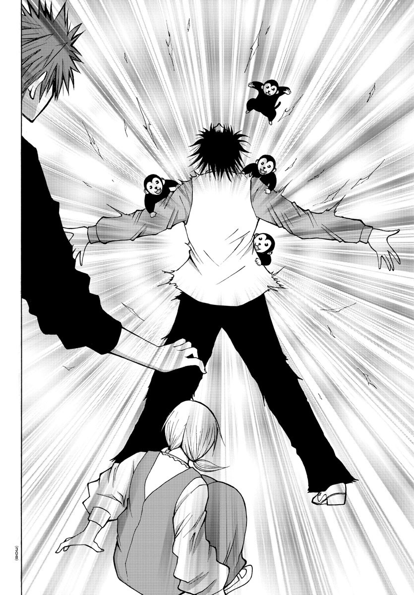 Oni no Youna LoveCome Chapter 35 10ページ