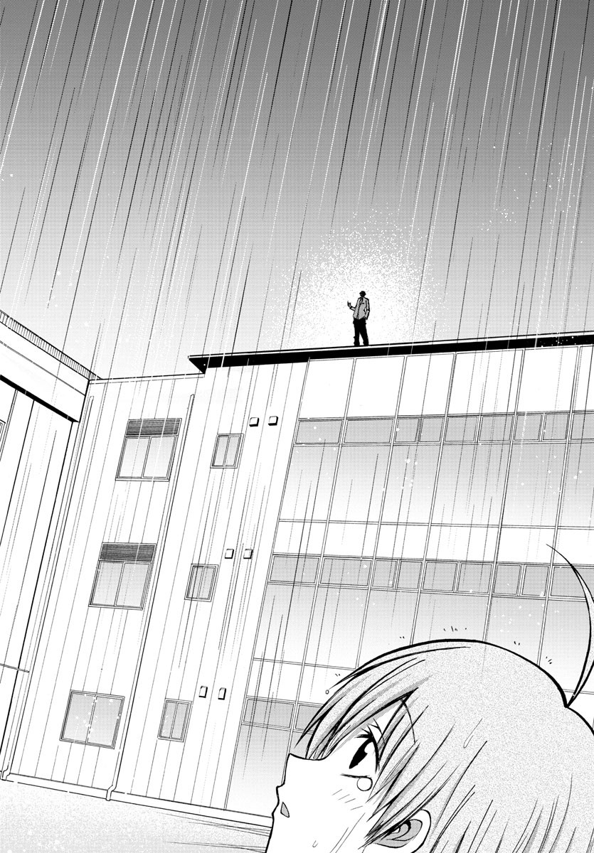 Oni no Youna LoveCome Chapter 37 18ページ