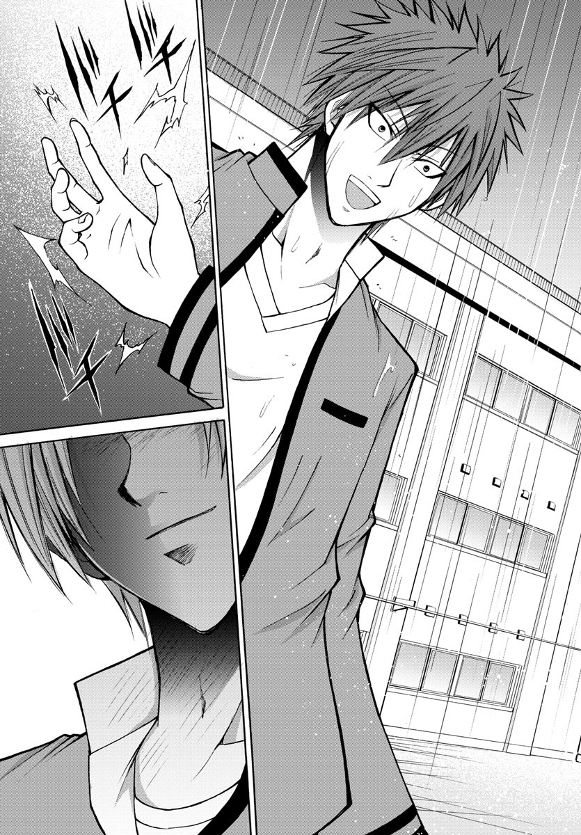 Oni no Youna LoveCome Chapter 37 19ページ