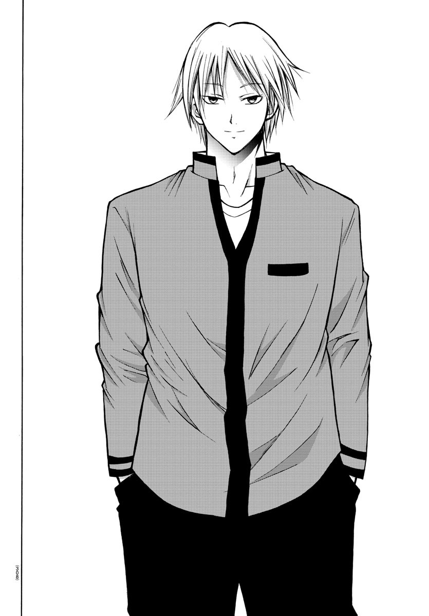 Oni no Youna LoveCome Chapter 38 12ページ