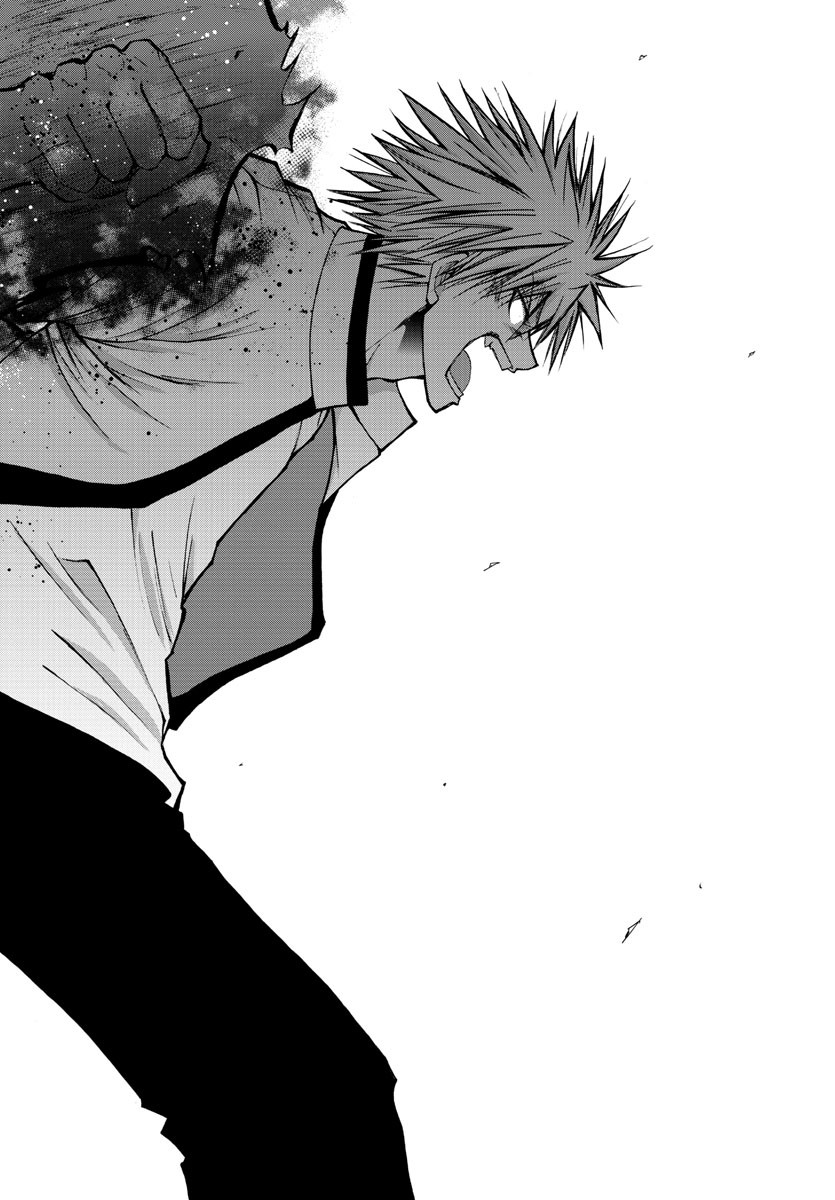 Oni no Youna LoveCome Chapter 40 19ページ