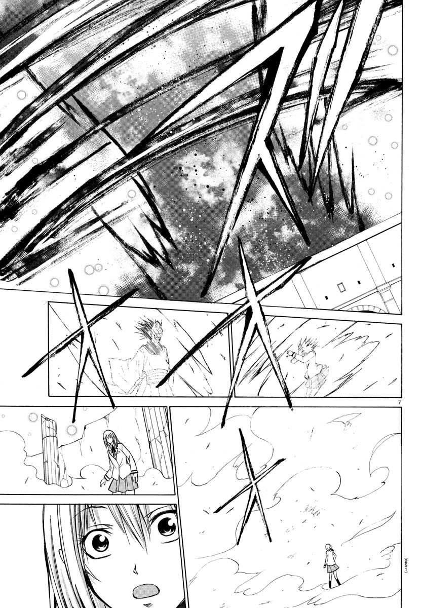 Oni no Youna LoveCome Chapter 41 9ページ