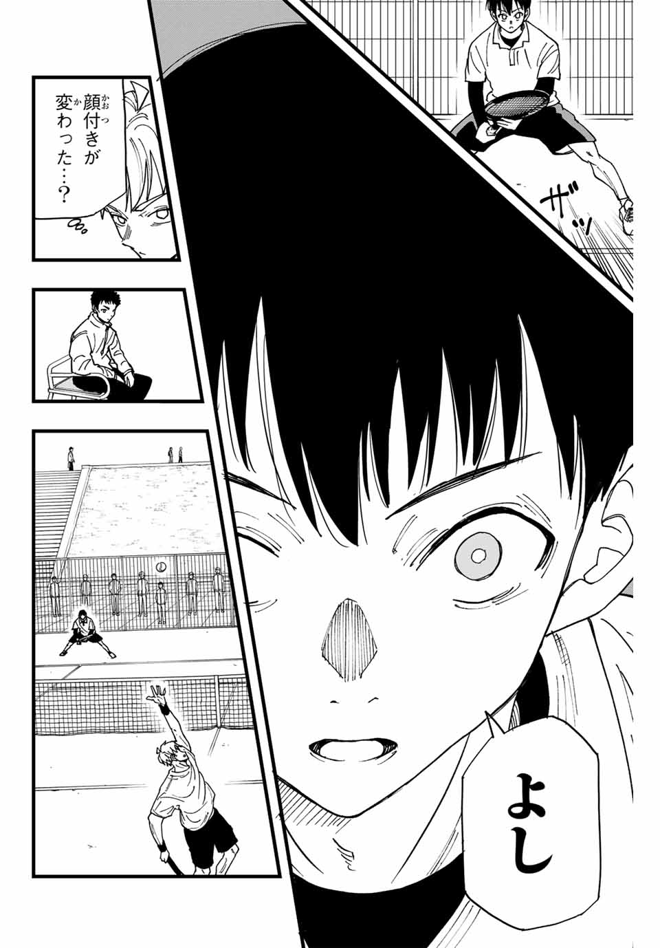 LoVE GAME (ARITA Kei) Chapter 1 28ページ