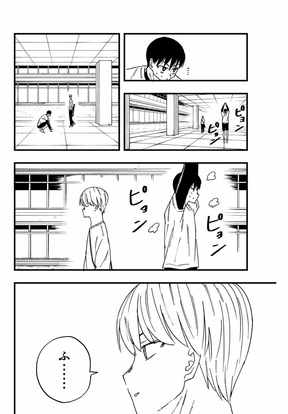 LoVE GAME (ARITA Kei) Chapter 3 30ページ