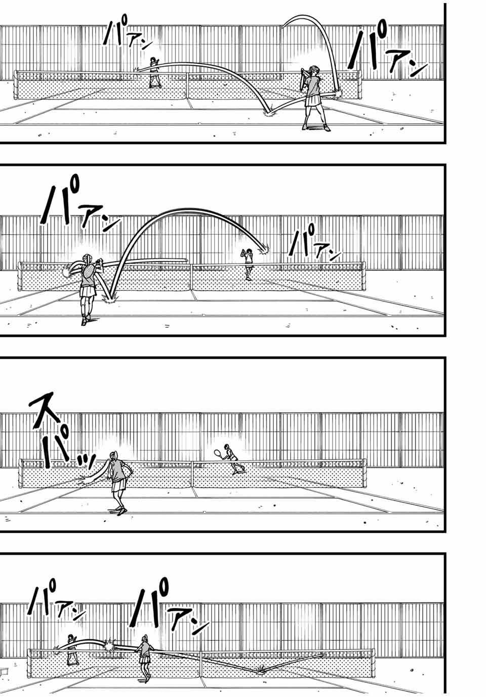 LoVE GAME (ARITA Kei) Chapter 16 15ページ