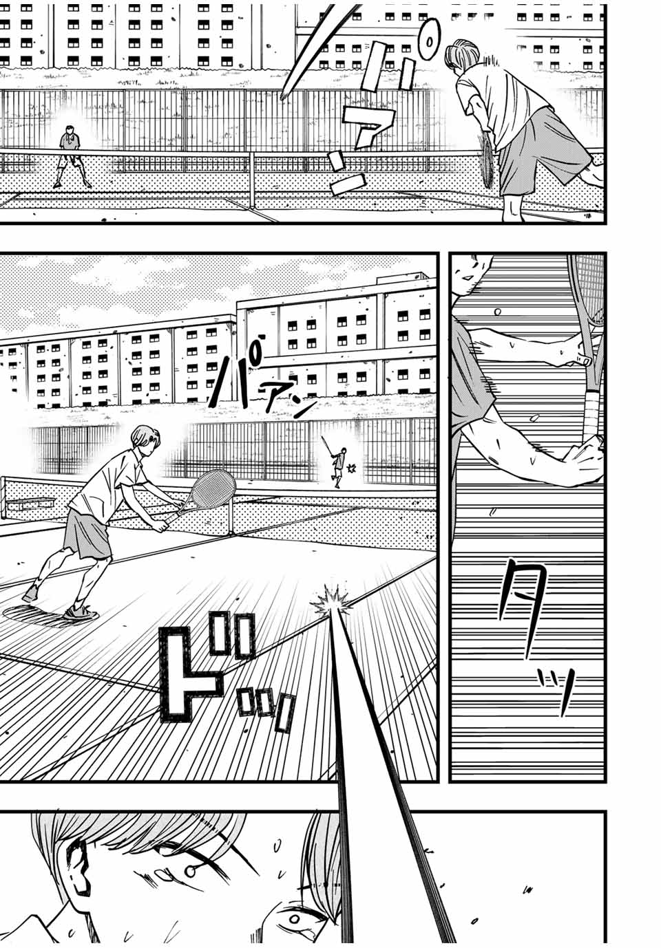 LoVE GAME (ARITA Kei) Chapter 19 15ページ