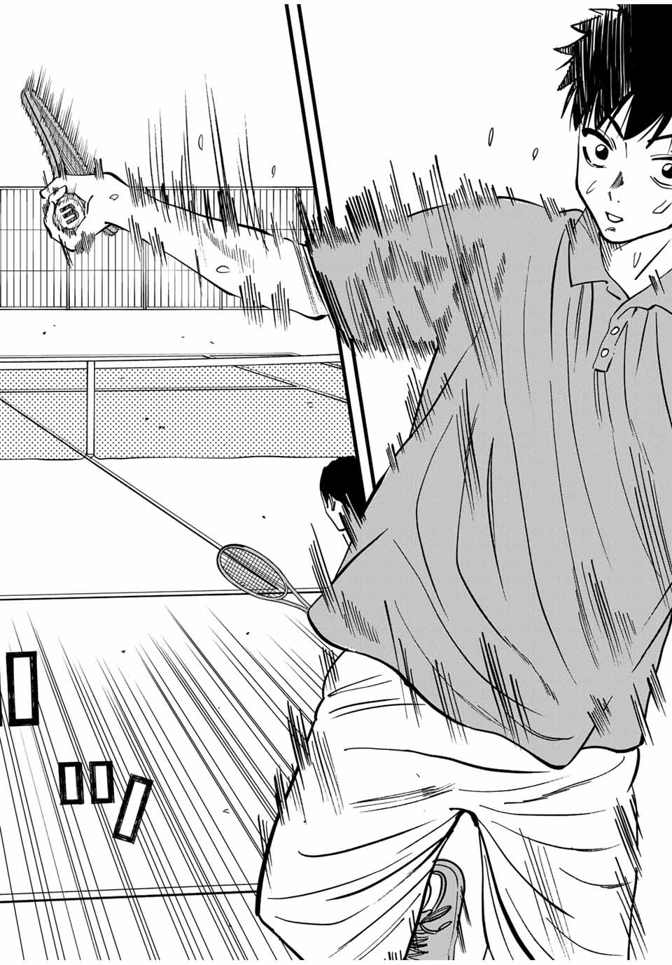 LoVE GAME (ARITA Kei) Chapter 23 16ページ