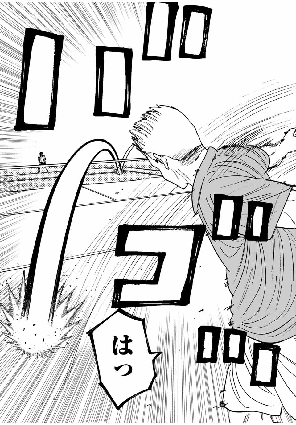 LoVE GAME (ARITA Kei) Chapter 31 10ページ