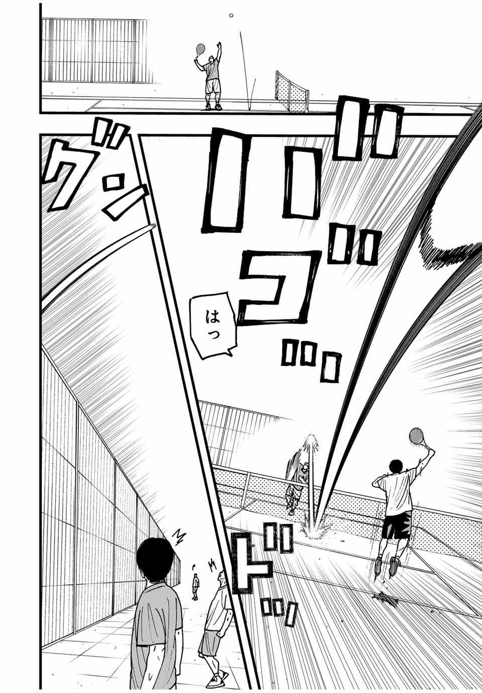 LoVE GAME (ARITA Kei) Chapter 33 14ページ