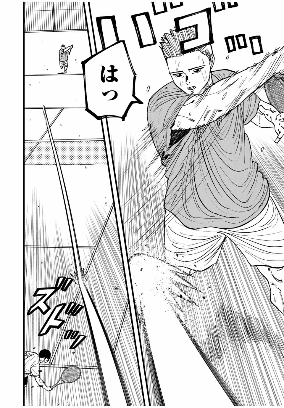 LoVE GAME (ARITA Kei) Chapter 35 16ページ