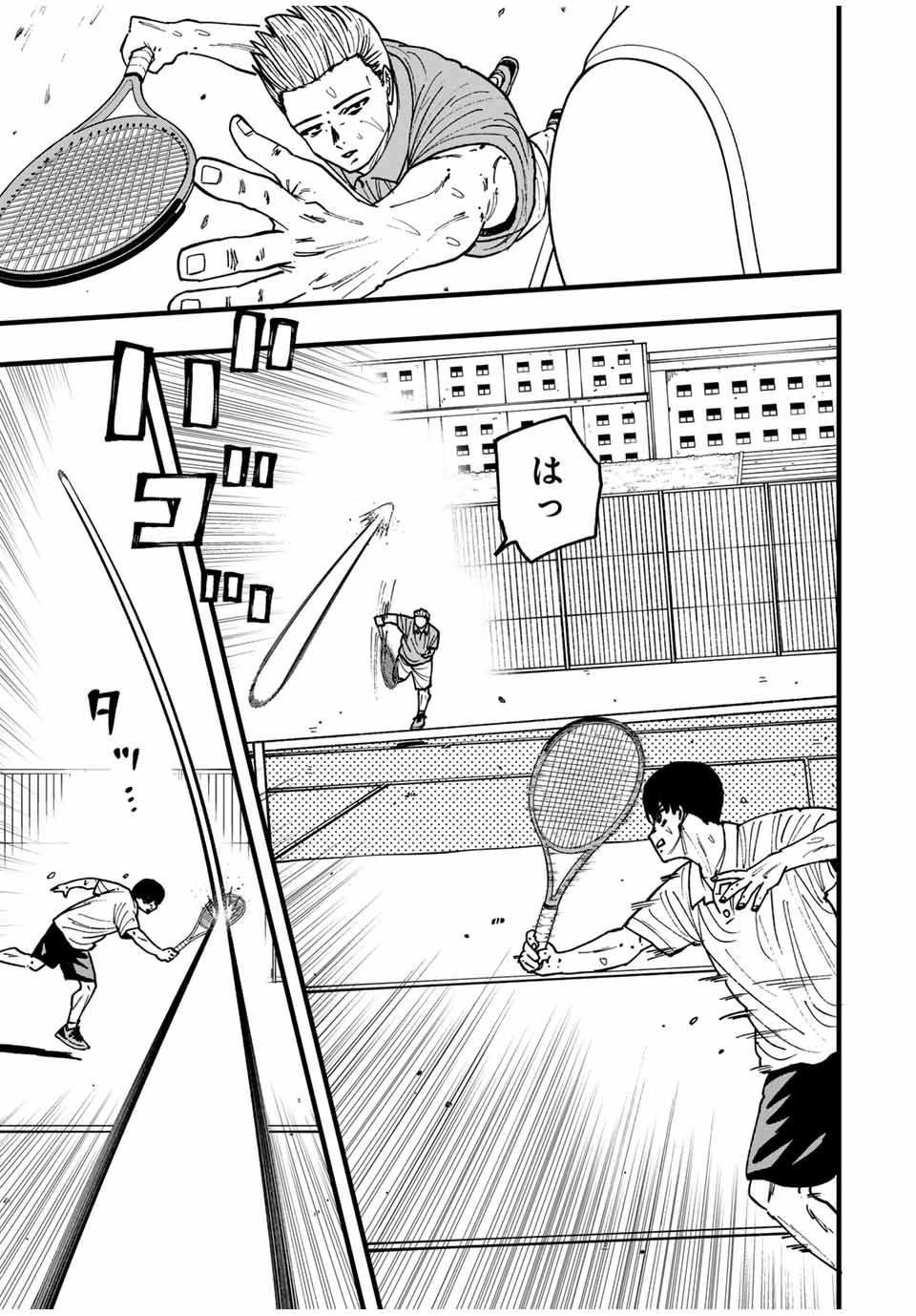 LoVE GAME (ARITA Kei) Chapter 35 3ページ
