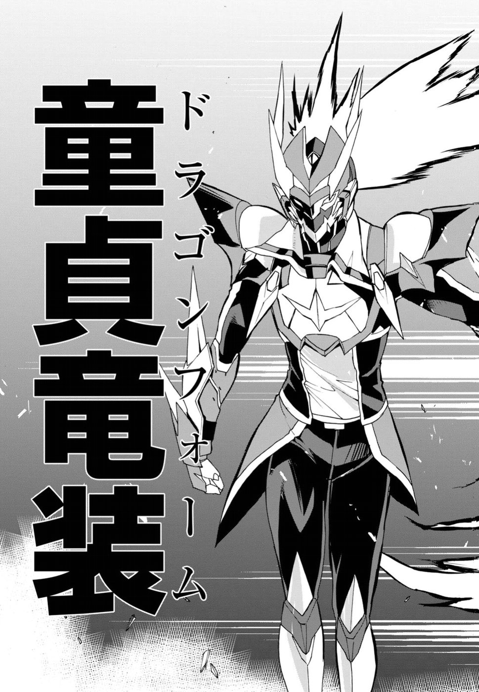 Love Fighter Shuravan Chapter 10 25ページ