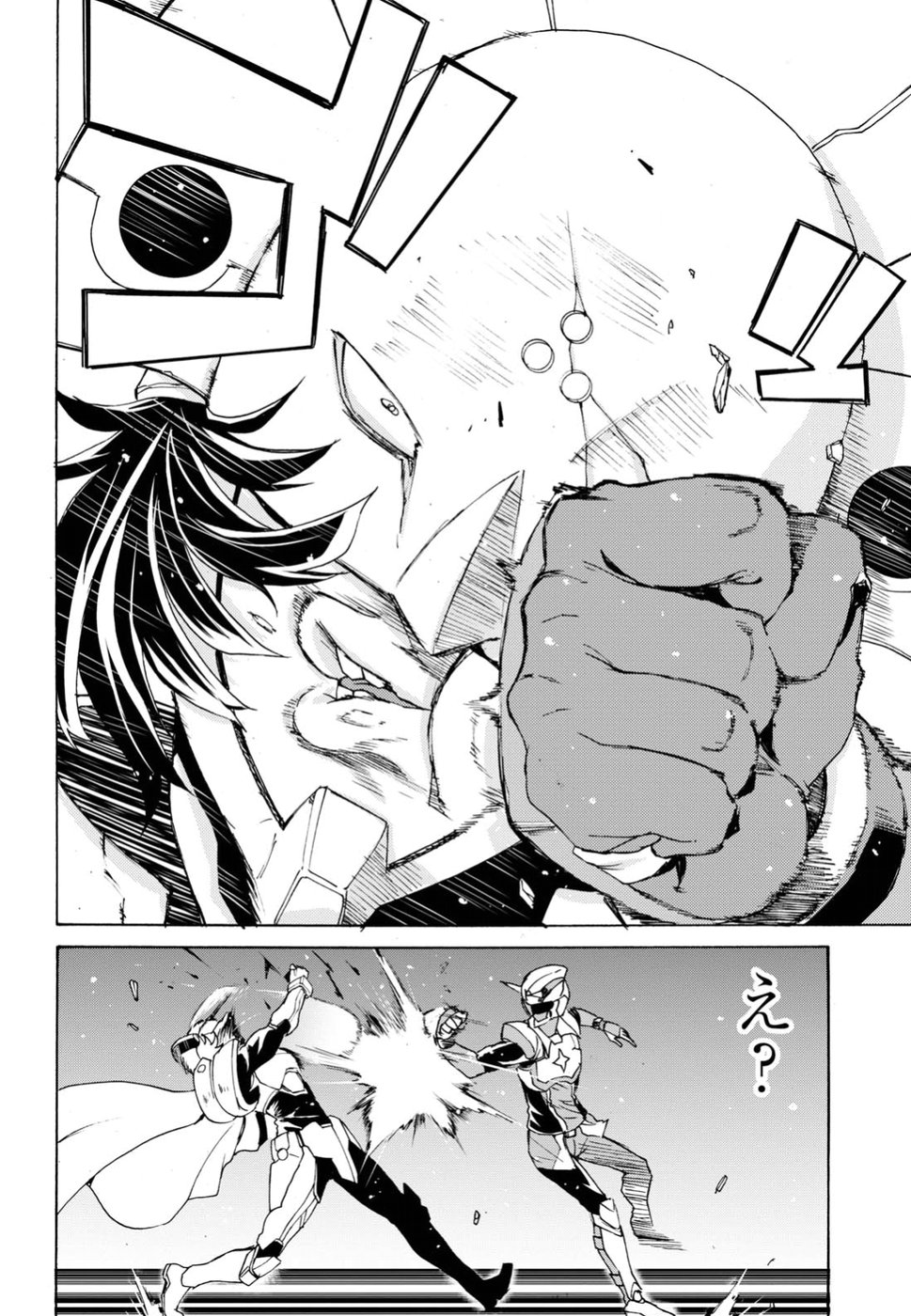 Love Fighter Shuravan Chapter 10 8ページ