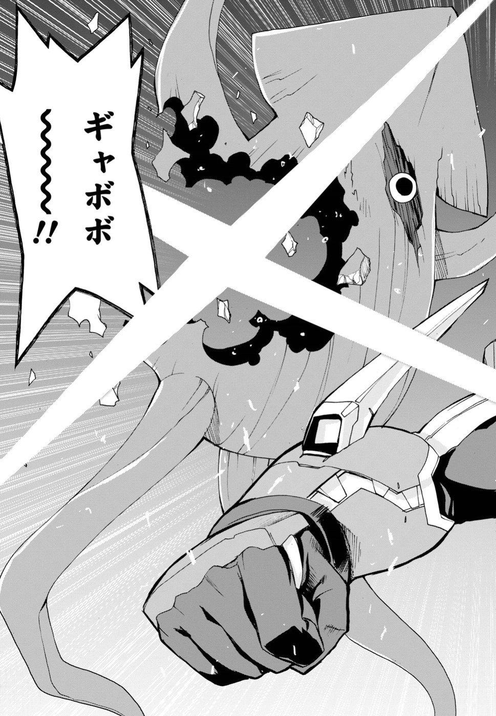 Love Fighter Shuravan Chapter 11 24ページ