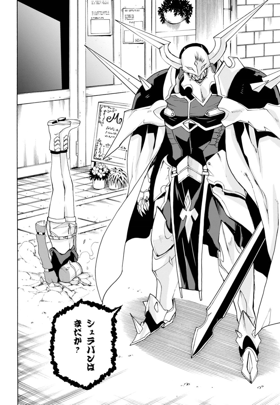Love Fighter Shuravan Chapter 12 14ページ