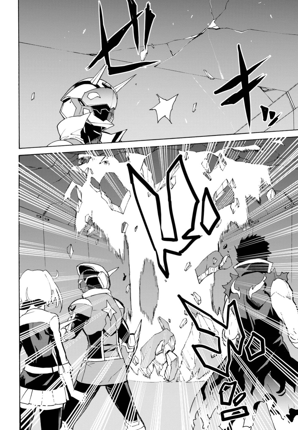 Love Fighter Shuravan Chapter 14 15ページ