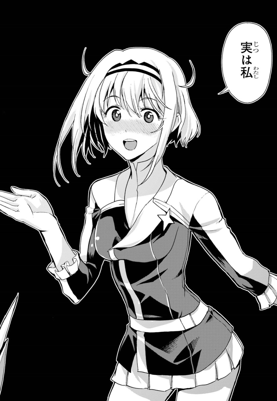 Love Fighter Shuravan Chapter 15 16ページ