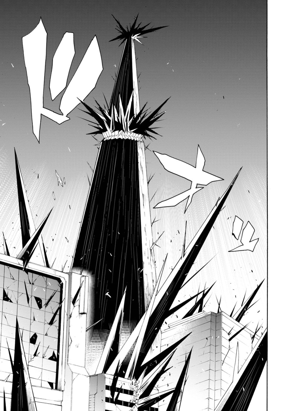 Love Fighter Shuravan Chapter 16 9ページ