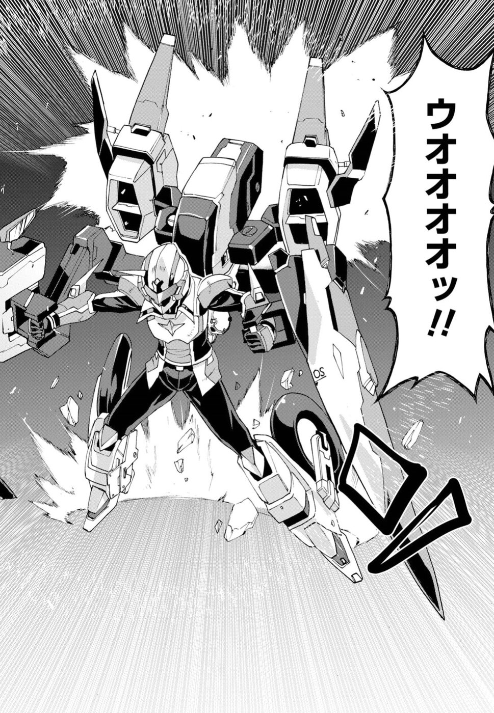 Love Fighter Shuravan Chapter 17 18ページ