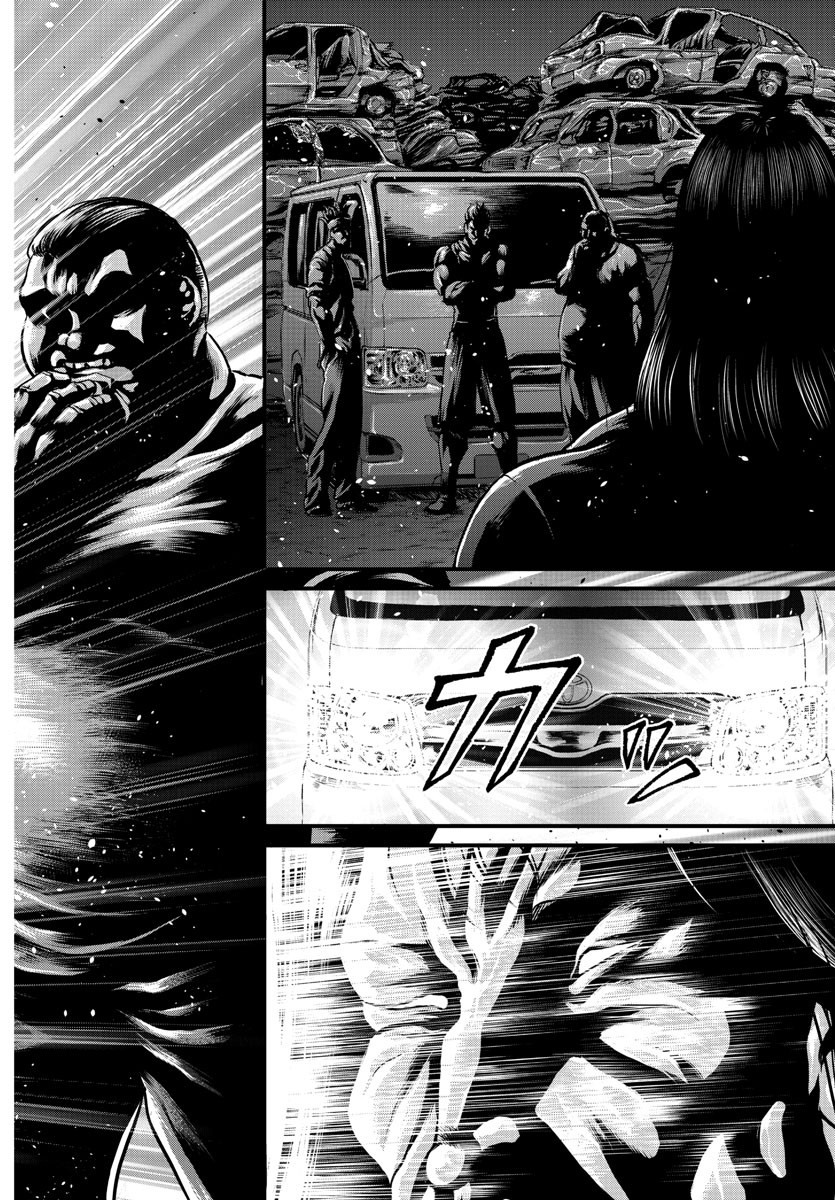 Amusement Park: Baki's Tales of the Strong Chapter 1 13ページ