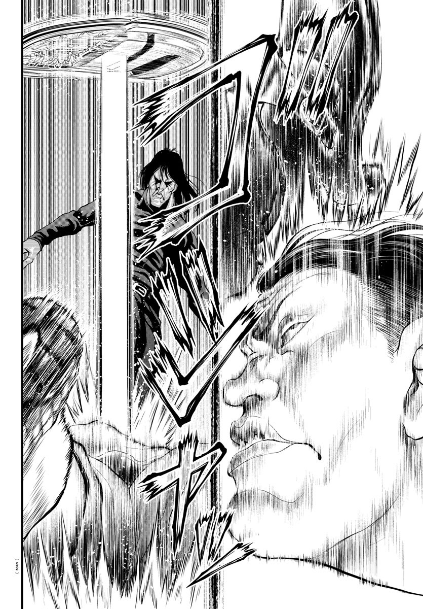 Amusement Park: Baki's Tales of the Strong Chapter 1 31ページ