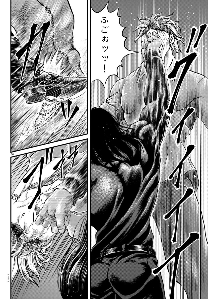 Amusement Park: Baki's Tales of the Strong Chapter 1 37ページ