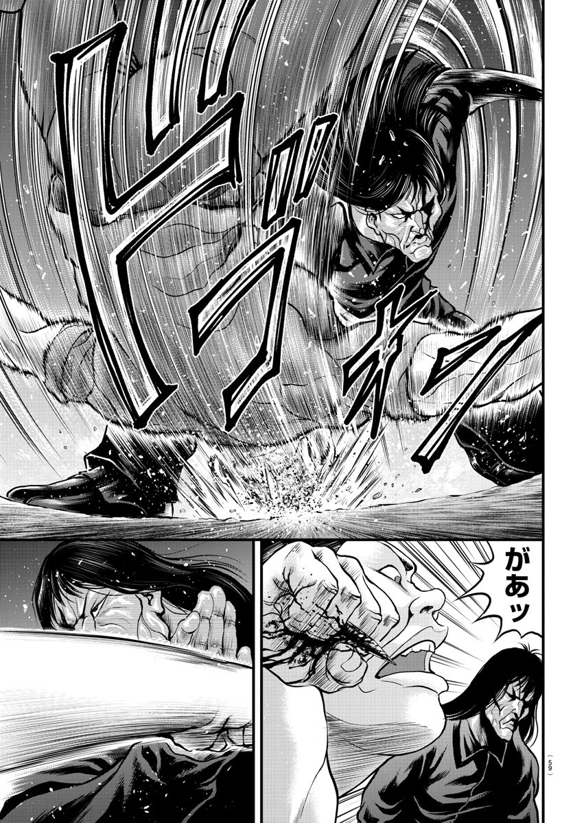 Amusement Park: Baki's Tales of the Strong Chapter 1 38ページ